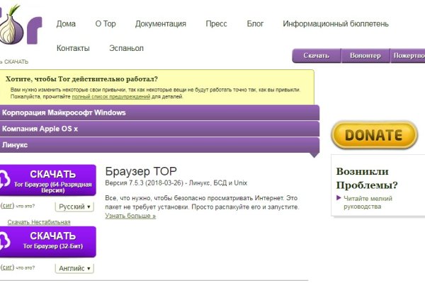 Кракен даркнет аккаунт