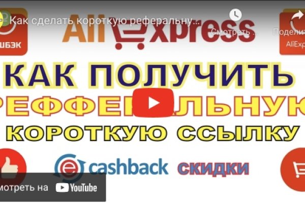 Как выйти на кракен