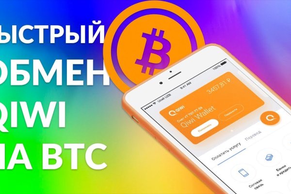 Логин и пароль от кракен