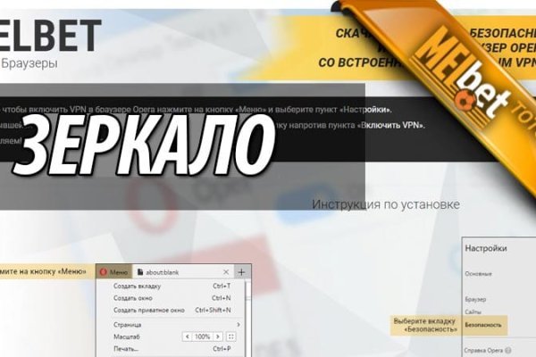 Ссылка кракен сайт зеркало