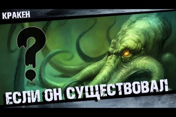 Kraken darknet зеркала кракен обход
