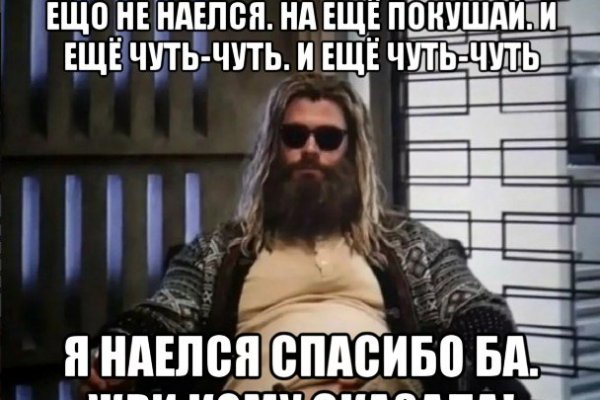 Кракен как попасть