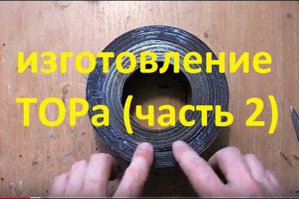 Solaris даркнет