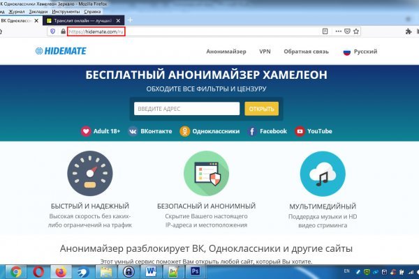Кракен макет даркнет