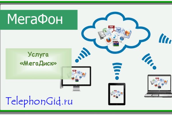 Маркетплейс кракен kraken