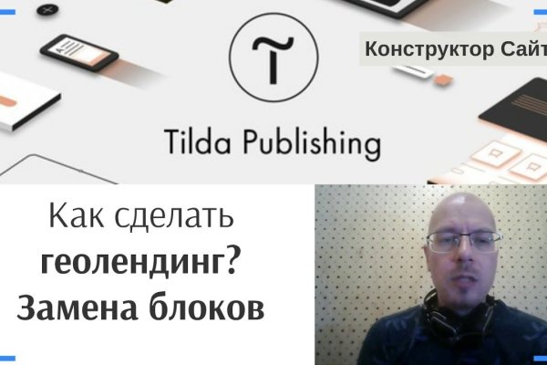 Кракен сайт закладок