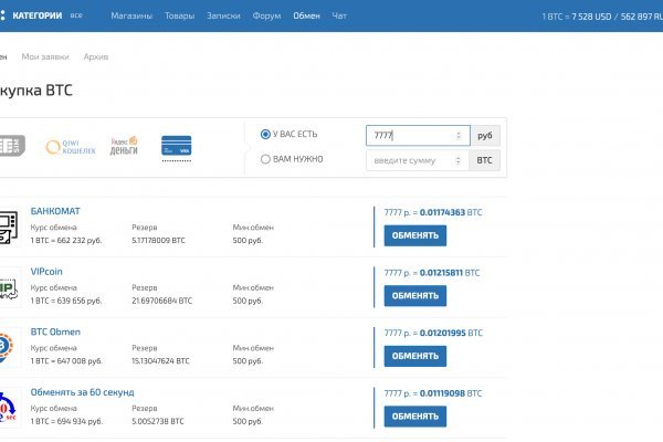 Kraken ссылка krakentor site