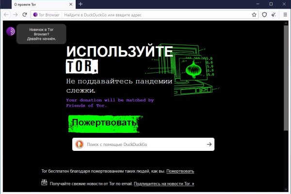 Kraken рабочее зеркало