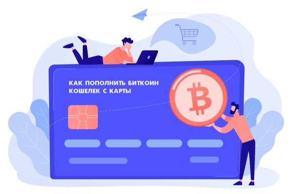 Как вывести деньги с кракена