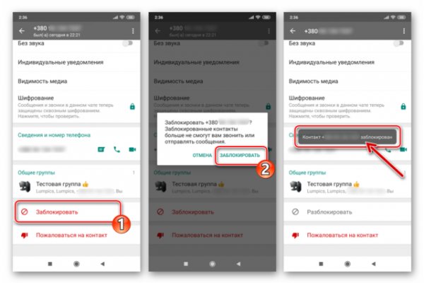 Зайти на кракен