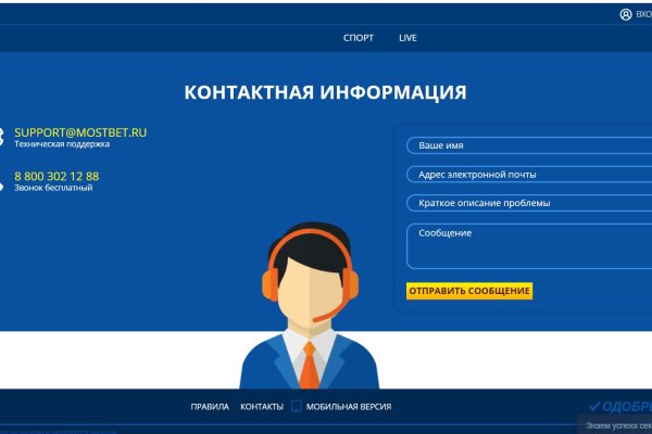 Кракен маркет даркнет только через торг
