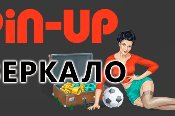 Кракен вывод средств