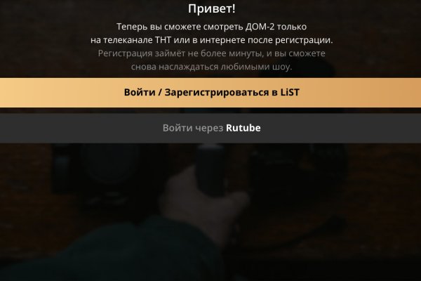 Кракен тор маркет пв