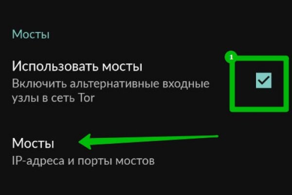Как выйти на кракен