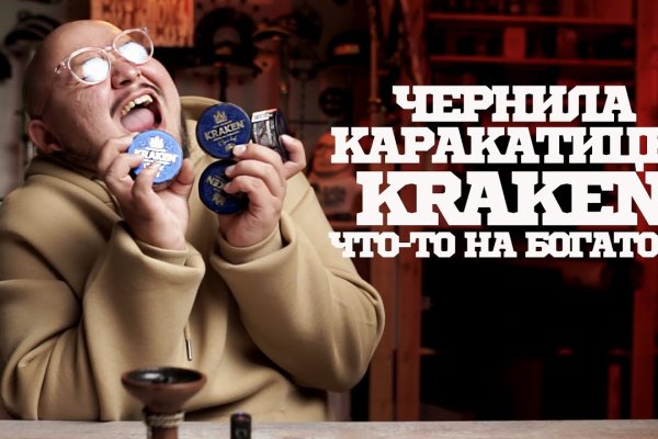 Кракен маркет даркент только через тор