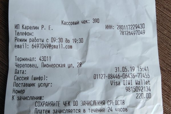 Ссылка на кракен в тор браузере kr2web in