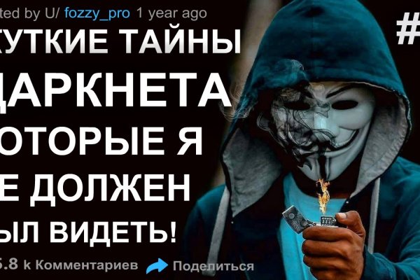 Ссылка на даркнет в тор