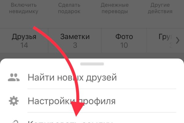 Гидра в даркнете