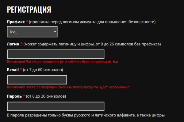 Kraken 2025 ссылка