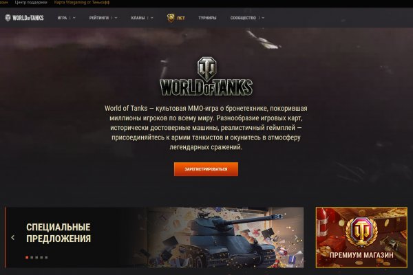 Кракен портал