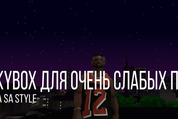 Кракен вход