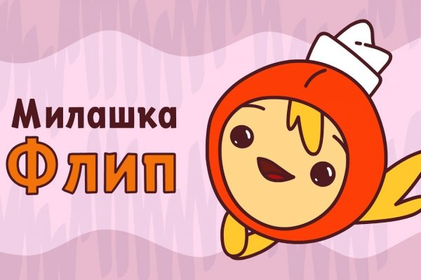 Кракен 20 at