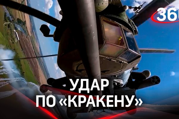 Кракен онион зеркало