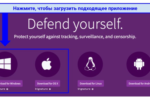 Кракен сообщество