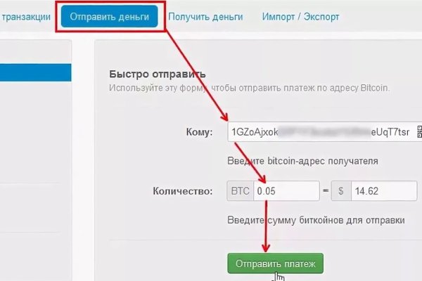 Ссылки на кракена и на мегу