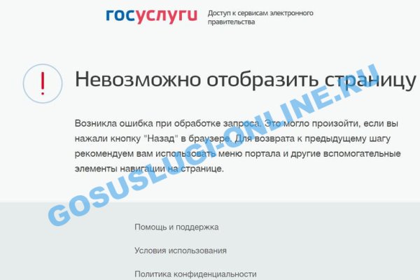 Дарк нет кракен