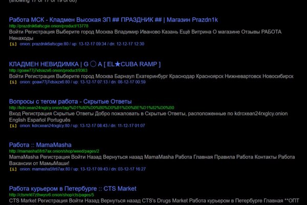 Kraken торговая площадка ссылка