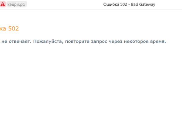 Кракен 20 at