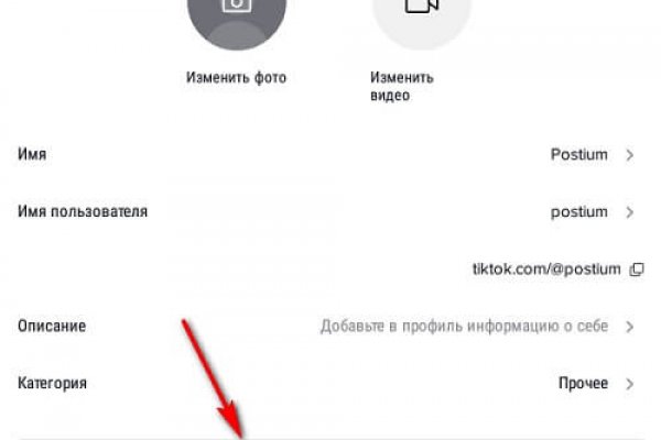 Кракен без впн