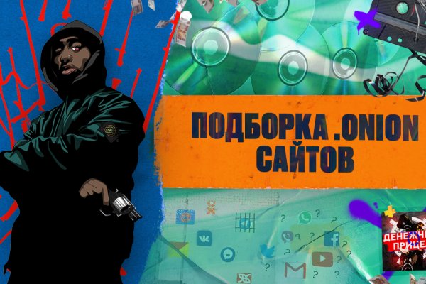 Переход на кракен