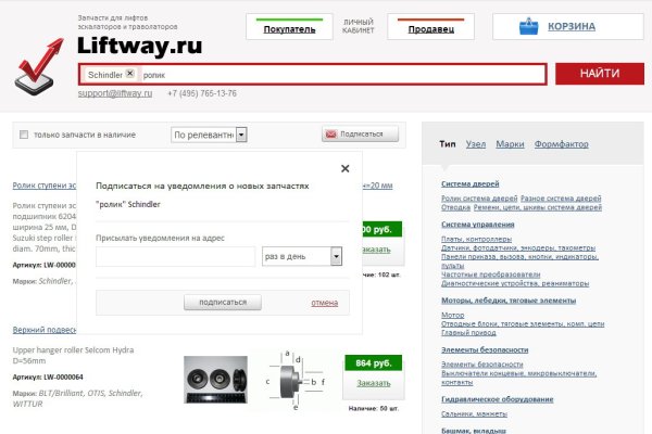 2krn cc кракен
