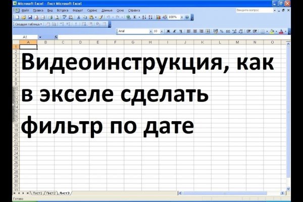 Кракен krakens13 at