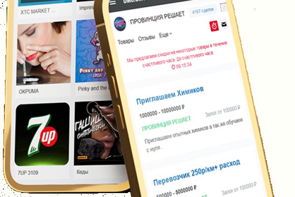 Кракен даркнет ссылка для тор