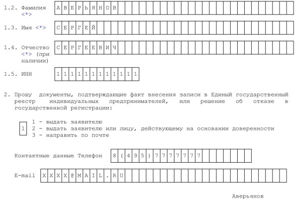 Активная ссылка на кракен