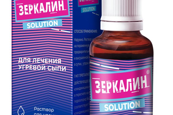 Скрытый интернет как войти