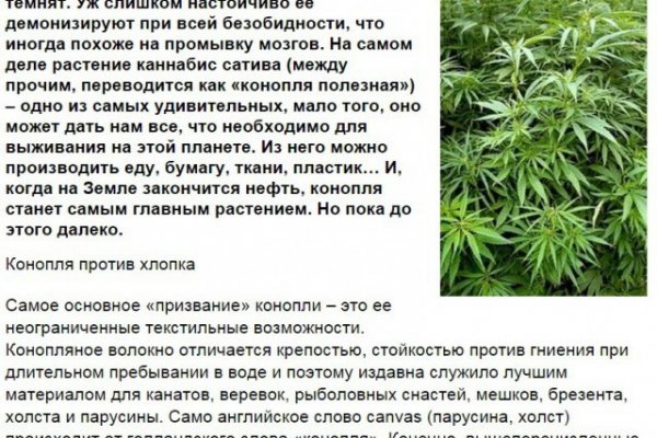 Кракен ссылка официальная