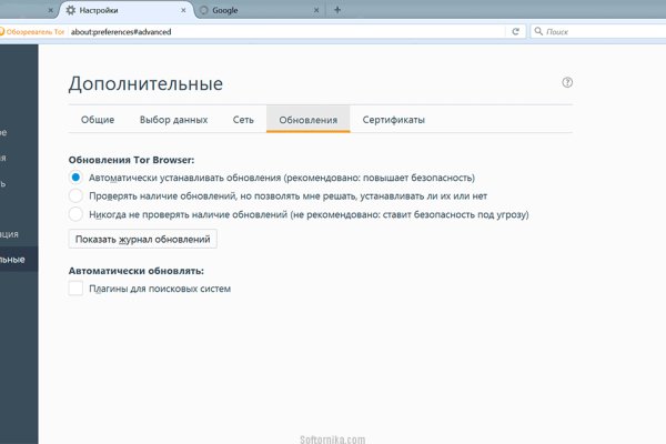 Не могу зайти на сайт кракен