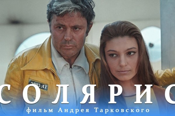 Кракен купить в москве порошок