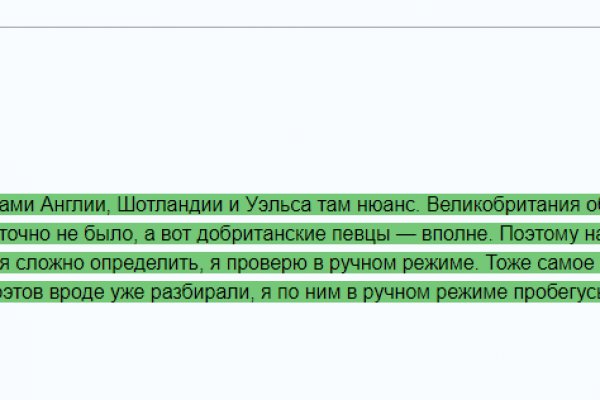 Kraken официальный сайт ссылка krk store com