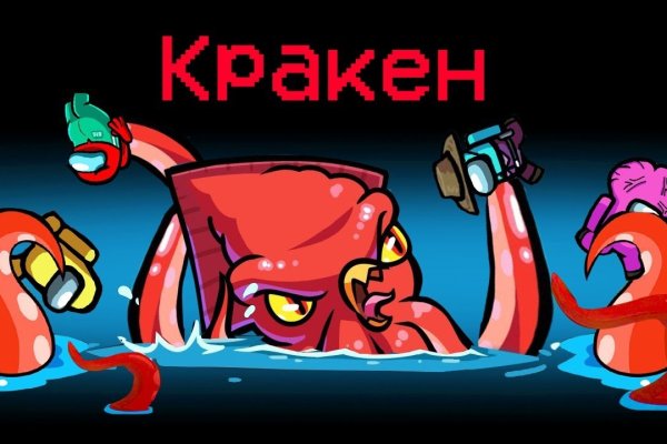Ссылка на кракен через тор
