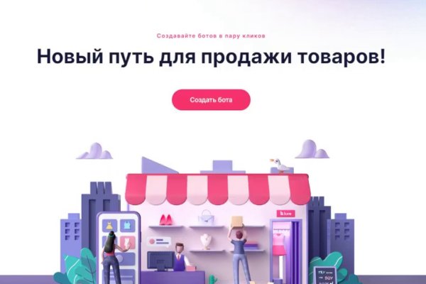 Кракен драг