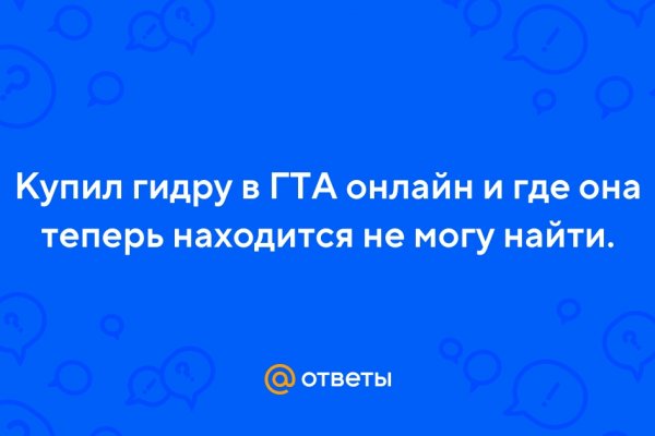 Скрытый интернет как войти