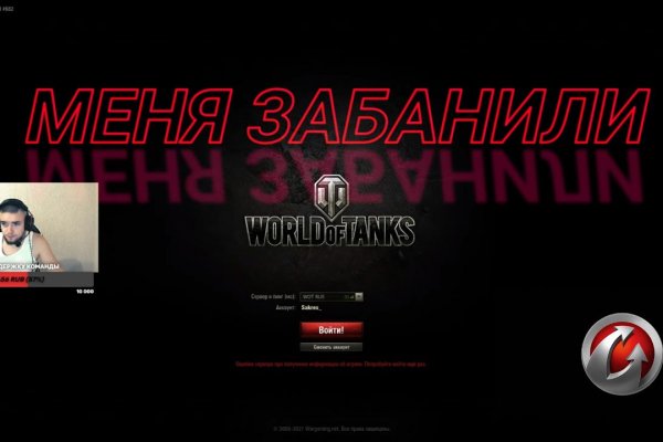 Кракен даркнет слушать