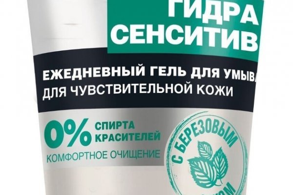 Кракен 16 at