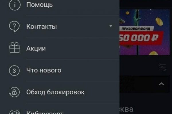 Кракен сайт как выглядит