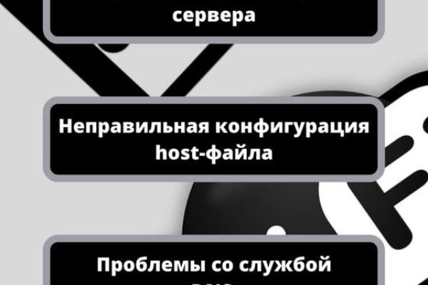 Кракен даркнет зеркало